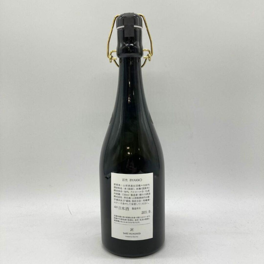 サケハンドレッド 2022 百光 日本酒 720ml 2023年9月【S2】 食品/飲料/酒の酒(日本酒)の商品写真