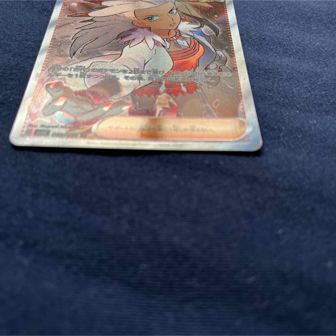 オーリム博士の気迫 エンタメ/ホビーのトレーディングカード(シングルカード)の商品写真