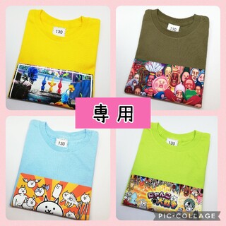 SUN キッズ Tシャツ 長袖 半袖 在庫確認 A(その他)