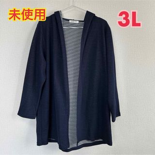 レディース　パーカー　大きいサイズ　3L XXXL ゆったり　長袖　ロング丈　紺