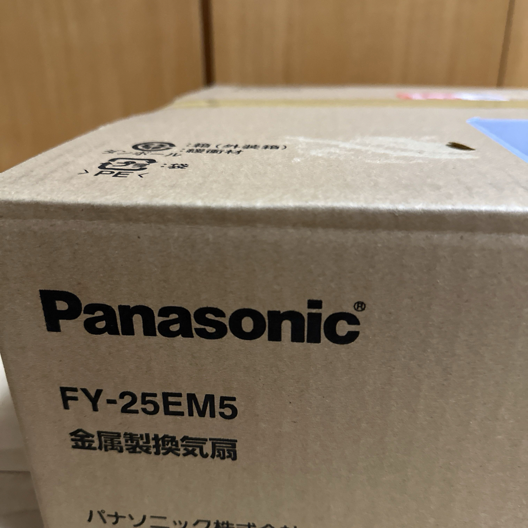 Panasonic(パナソニック)のNational 金属製 換気扇 FY-25EM5 スマホ/家電/カメラのスマホ/家電/カメラ その他(その他)の商品写真