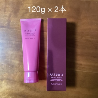 アテニア(Attenir)のアテニア プリマモイスト フェイシャルウォッシュII 120g(洗顔料)