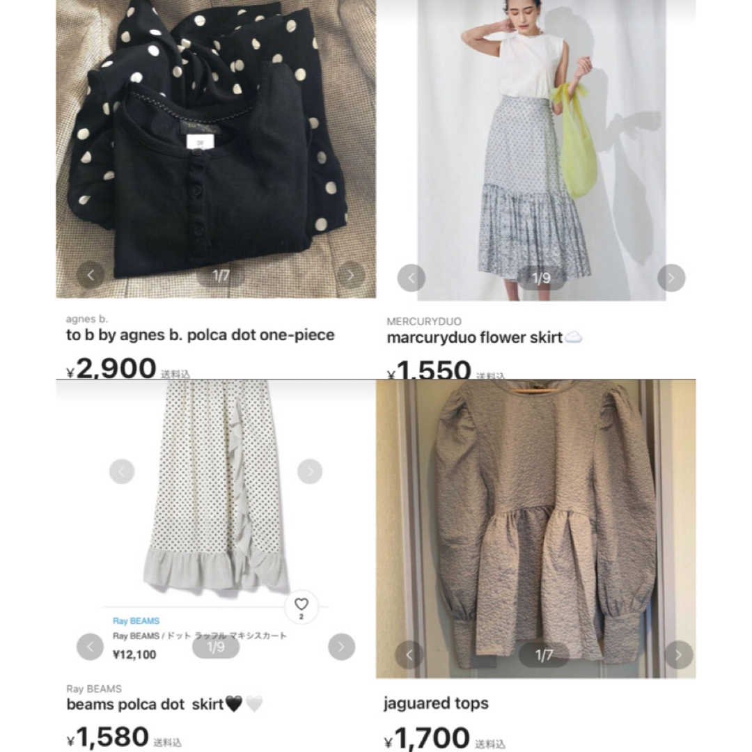 専用 レディースのスカート(ロングスカート)の商品写真