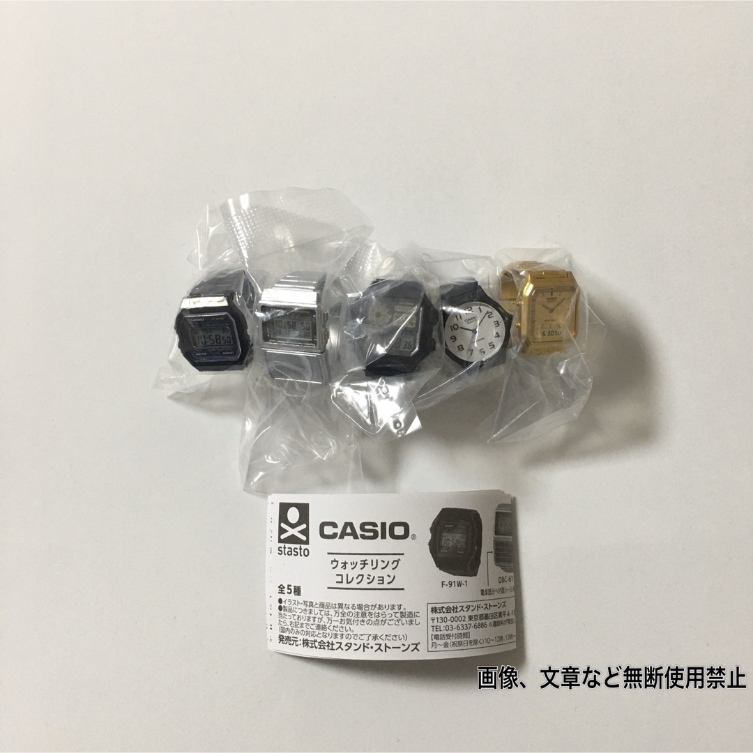 CASIO カシオ ウォッチリングコレクション  1弾 全5種 ガチャ エンタメ/ホビーのフィギュア(その他)の商品写真
