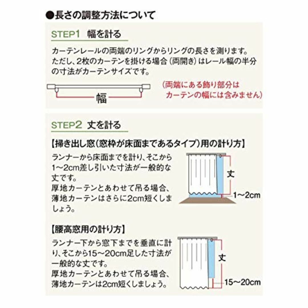 サンリオ(SANRIO) シナモロール シナモン 2級 遮光 遮熱 カーテン 幅 その他のその他(その他)の商品写真