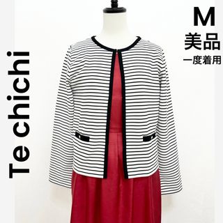 テチチ(Techichi)の【Te chichi】テチチ 美品 M ノーカラー カーディガン ボーダー 白黒(カーディガン)