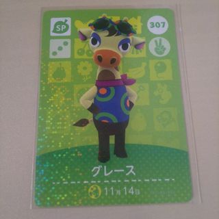 ニンテンドウ(任天堂)のどう森 あつ森 とび森 どうぶつの森 amiiboカード グレース 307(その他)