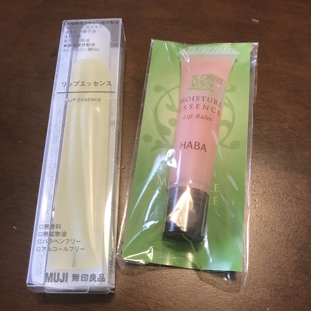 MUJI (無印良品)(ムジルシリョウヒン)の無印良品 リップエッセンス ／ハーバー　HABA リップバーム　セット コスメ/美容のスキンケア/基礎化粧品(リップケア/リップクリーム)の商品写真