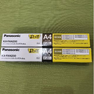 パナソニック(Panasonic)のパナソニック パーソナルファックス おたっくす用 普通紙ファックス用インクフィ…(その他)