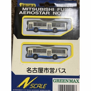 グリーンマックス　名古屋市営バス 三菱ふそう　エアロスター　ノーステップ(鉄道模型)