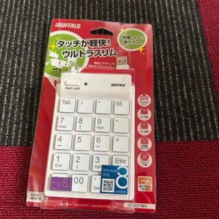 バッファロー(Buffalo)の未使用 新品 iBUFFALO BSTK07WH(PC周辺機器)