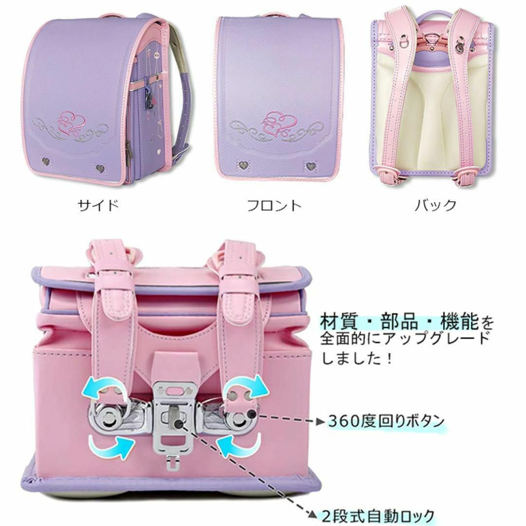 ランドセル　女の子　新品　入学祝い　プレゼント　紫　パープル　軽量　クラリーノ キッズ/ベビー/マタニティのこども用バッグ(ランドセル)の商品写真