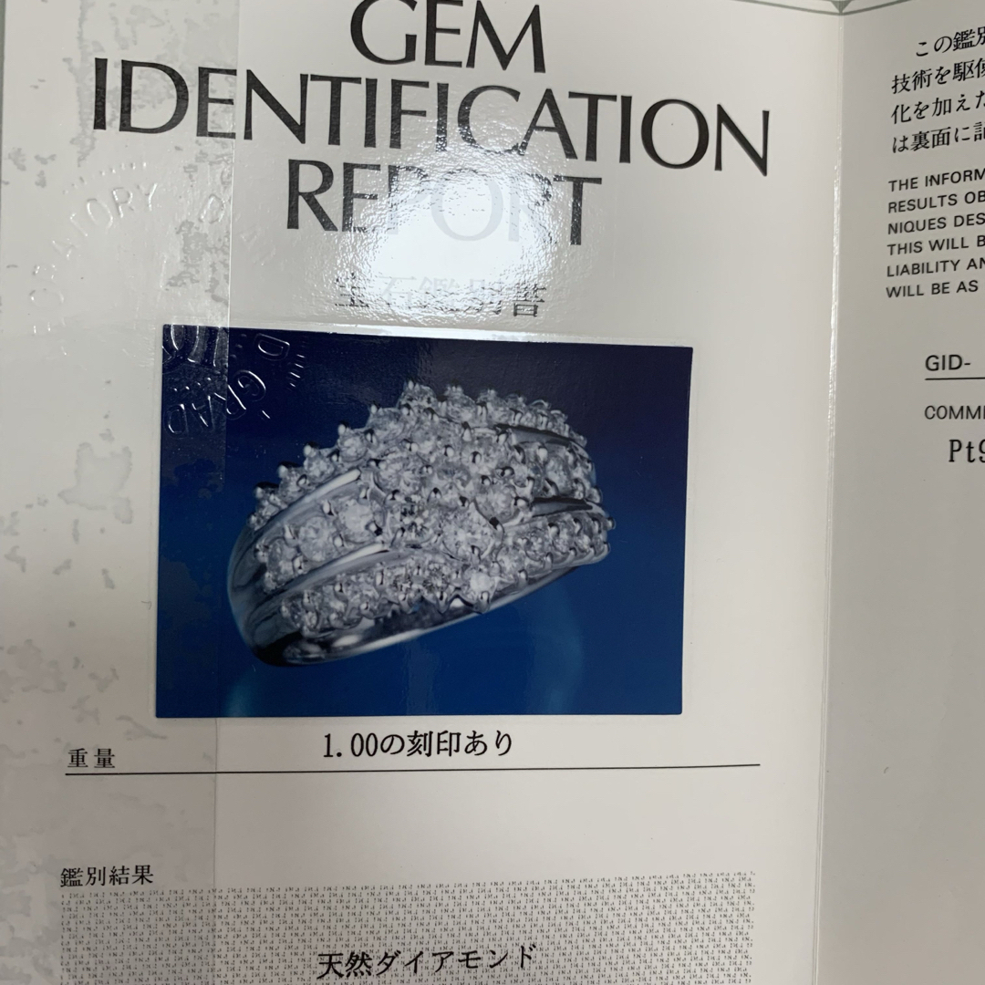 ◆◆【ダイヤモンド】Pt900 プラチナ900 メレ ダイヤ 1.00ct  レディースのアクセサリー(リング(指輪))の商品写真