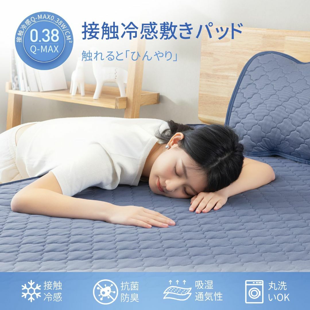 【色: ダークブルー】Phantoscope 敷きパッド 夏用 シングル 接触冷 インテリア/住まい/日用品の寝具(シーツ/カバー)の商品写真