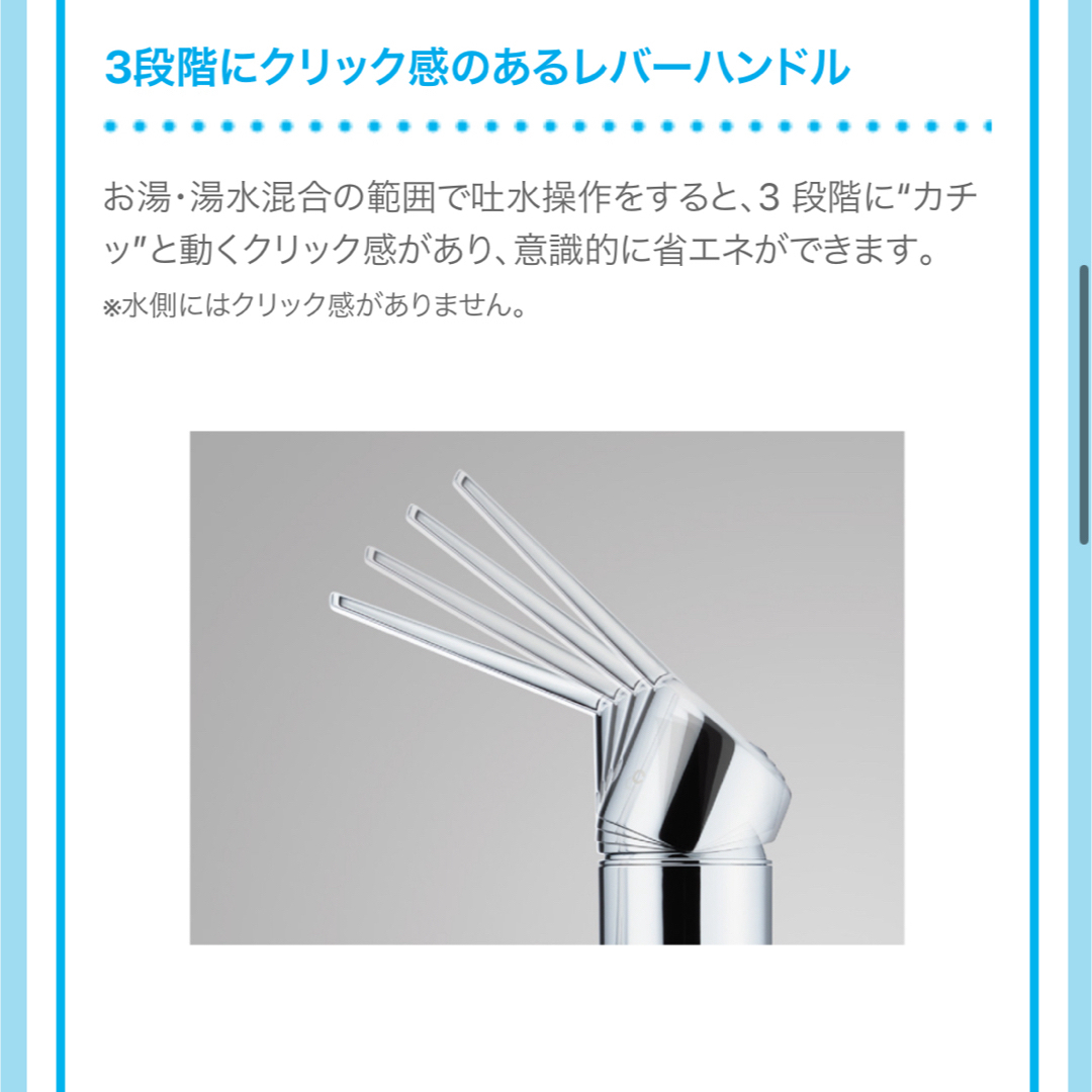 タカギ 蛇口一体型浄水器 みず工房 クローレ インテリア/住まい/日用品のキッチン/食器(浄水機)の商品写真