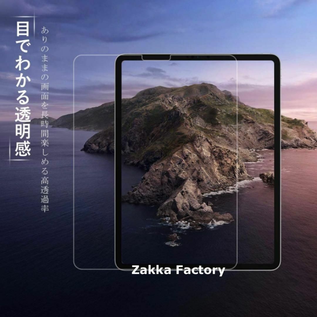 2枚 iPad 第9世代 第8世代 第7世代 強化ガラスフィルム 10.2インチ スマホ/家電/カメラのPC/タブレット(その他)の商品写真