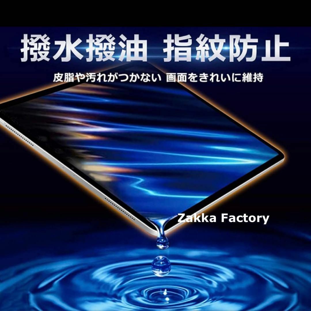 2枚 iPad 第9世代 第8世代 第7世代 強化ガラスフィルム 10.2インチ スマホ/家電/カメラのPC/タブレット(その他)の商品写真