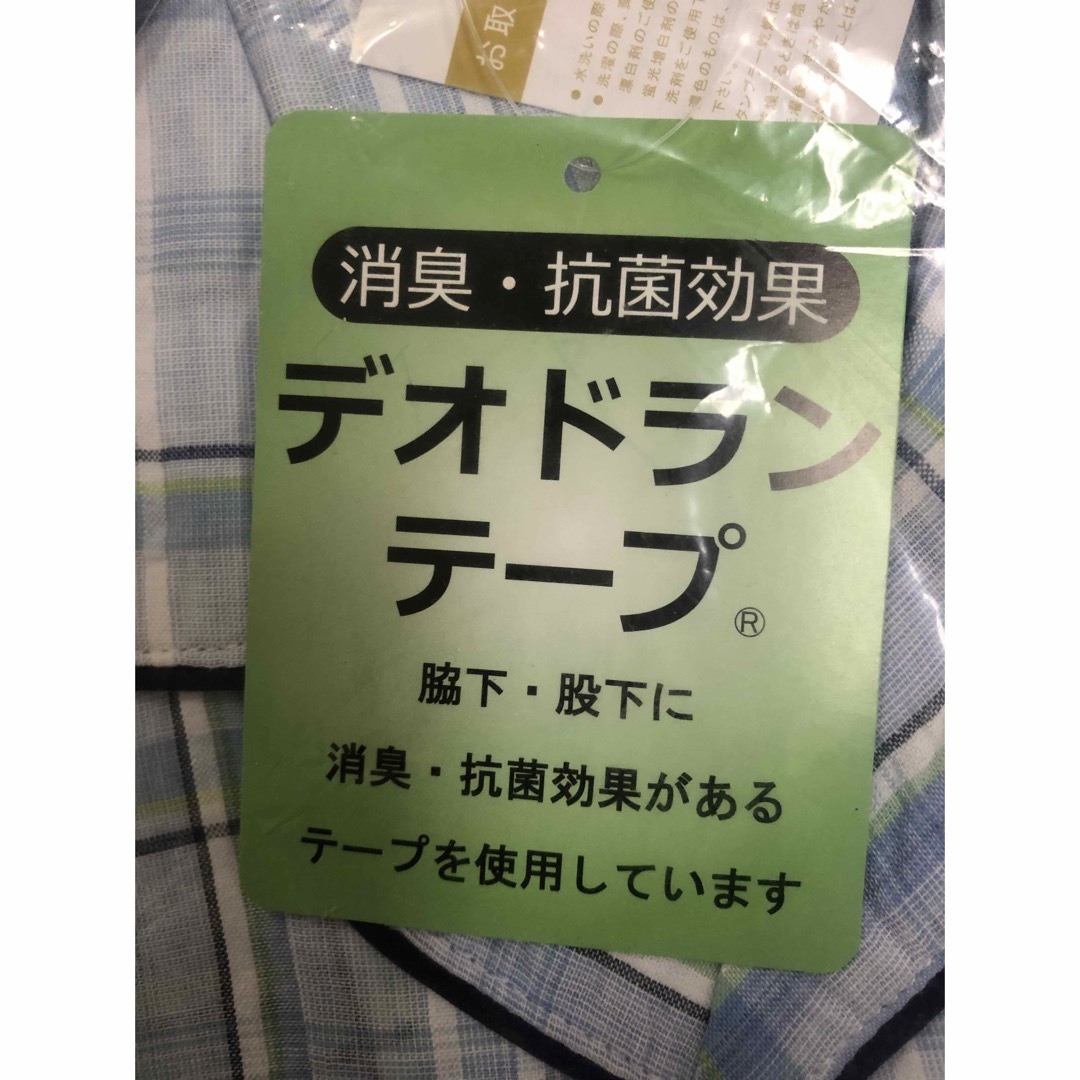 紳士パジャマ Mサイズ 長袖 長ズボン 綿 100% 涼感素材 ウエスト調整ゴム メンズのメンズ その他(その他)の商品写真