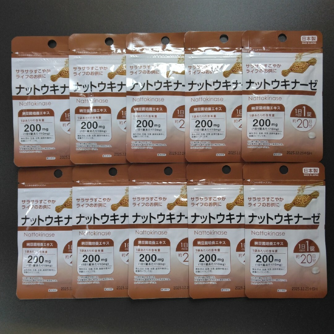 ナットウキナーゼ サプリメント 1袋 食品/飲料/酒の健康食品(その他)の商品写真