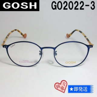ゴッシュ(GOSH)のGO2022-3-49 国内正規品 GOSH ゴッシュ 眼鏡 メガネ フレーム(サングラス/メガネ)