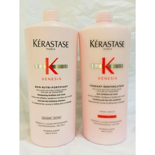 ケラスターゼ(KERASTASE)の【GW限定SALE】KERASTASE バンニュートリフォーティファイ&フォンダ(トリートメント)