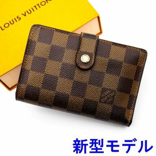 ルイヴィトン(LOUIS VUITTON)の★美品★ ヴィトン 折り財布 ダミエ ポルトフォイユ ヴィエノワ 新型(財布)