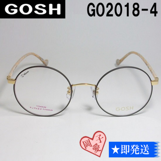 ゴッシュ(GOSH)のGO2018-4-48 国内正規品 GOSH ゴッシュ メガネ 眼鏡 フレーム(サングラス/メガネ)