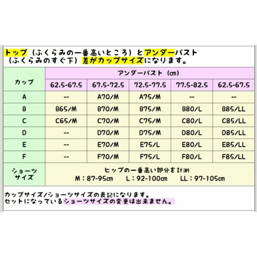 004★A70 M★脇高ブラショーツセット ボタニカル 青 レディースの下着/アンダーウェア(ブラ&ショーツセット)の商品写真