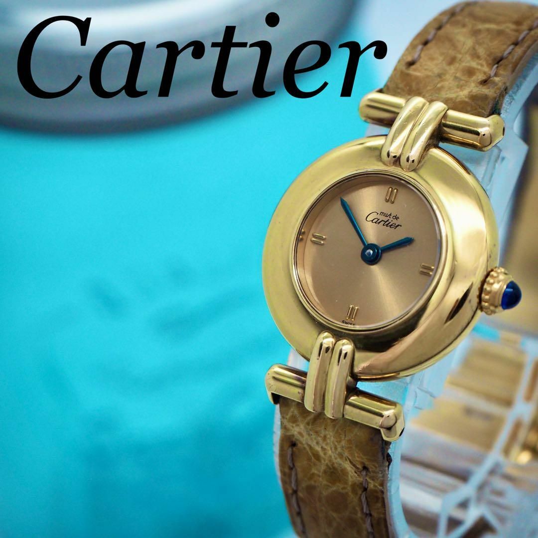 Cartier(カルティエ)の611 Cartier カルティエ時計　マストコリゼ　ヴェルメイユ　レディース レディースのファッション小物(腕時計)の商品写真