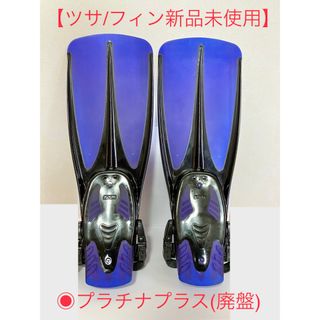 TUSA プラチナプラス　新品未使用　フィン　サイズL 