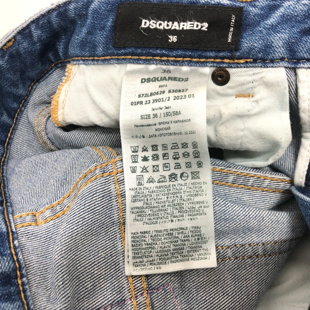 DSQUARED2(ディースクエアード)のディースクエアード DSQUARED2 ダメージ S72LB0629 デニムパンツ デニム ブルー レディースのパンツ(デニム/ジーンズ)の商品写真