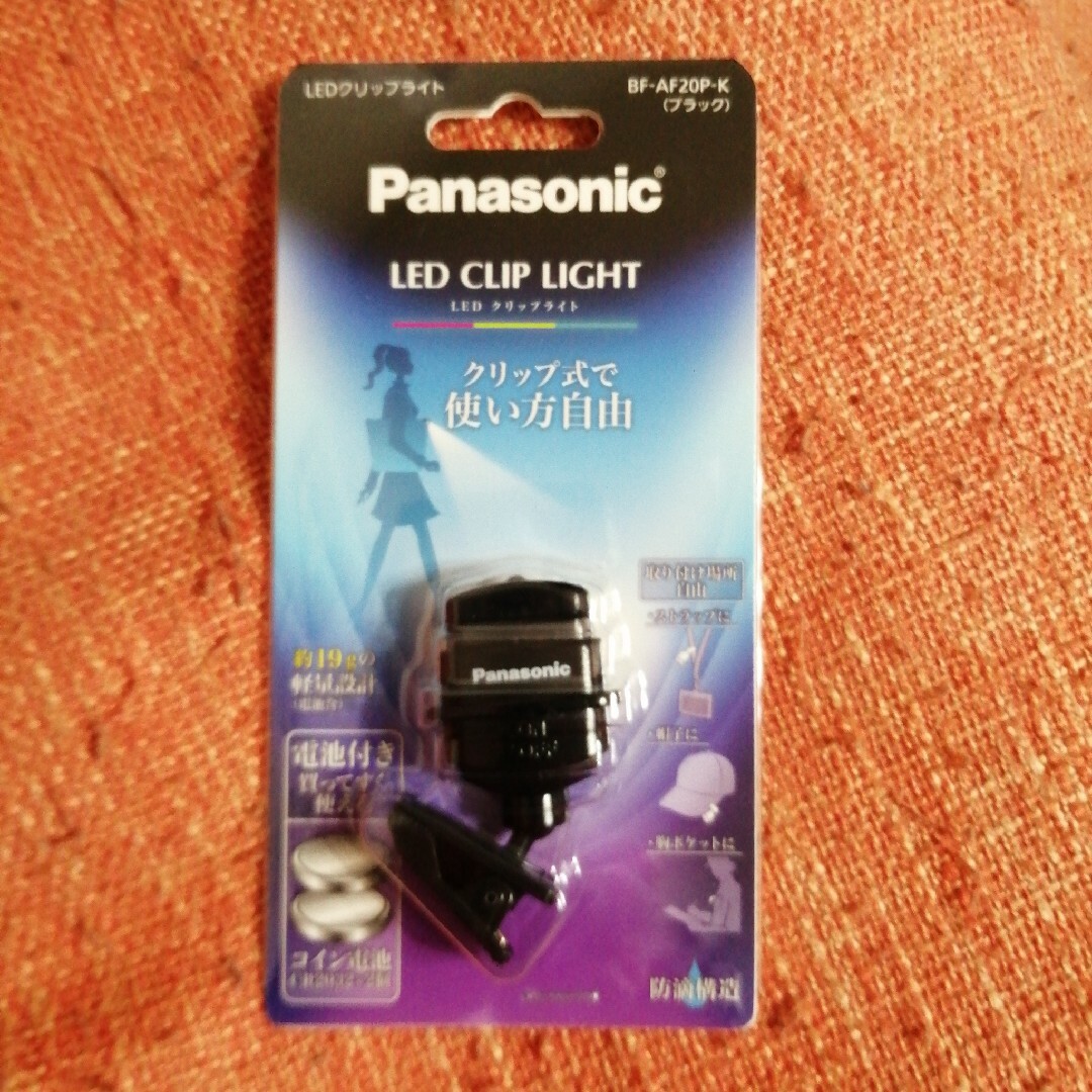 Panasonic(パナソニック)のLEDクリップライト ブラック BF-AF20P-K(1コ入) インテリア/住まい/日用品の日用品/生活雑貨/旅行(防災関連グッズ)の商品写真