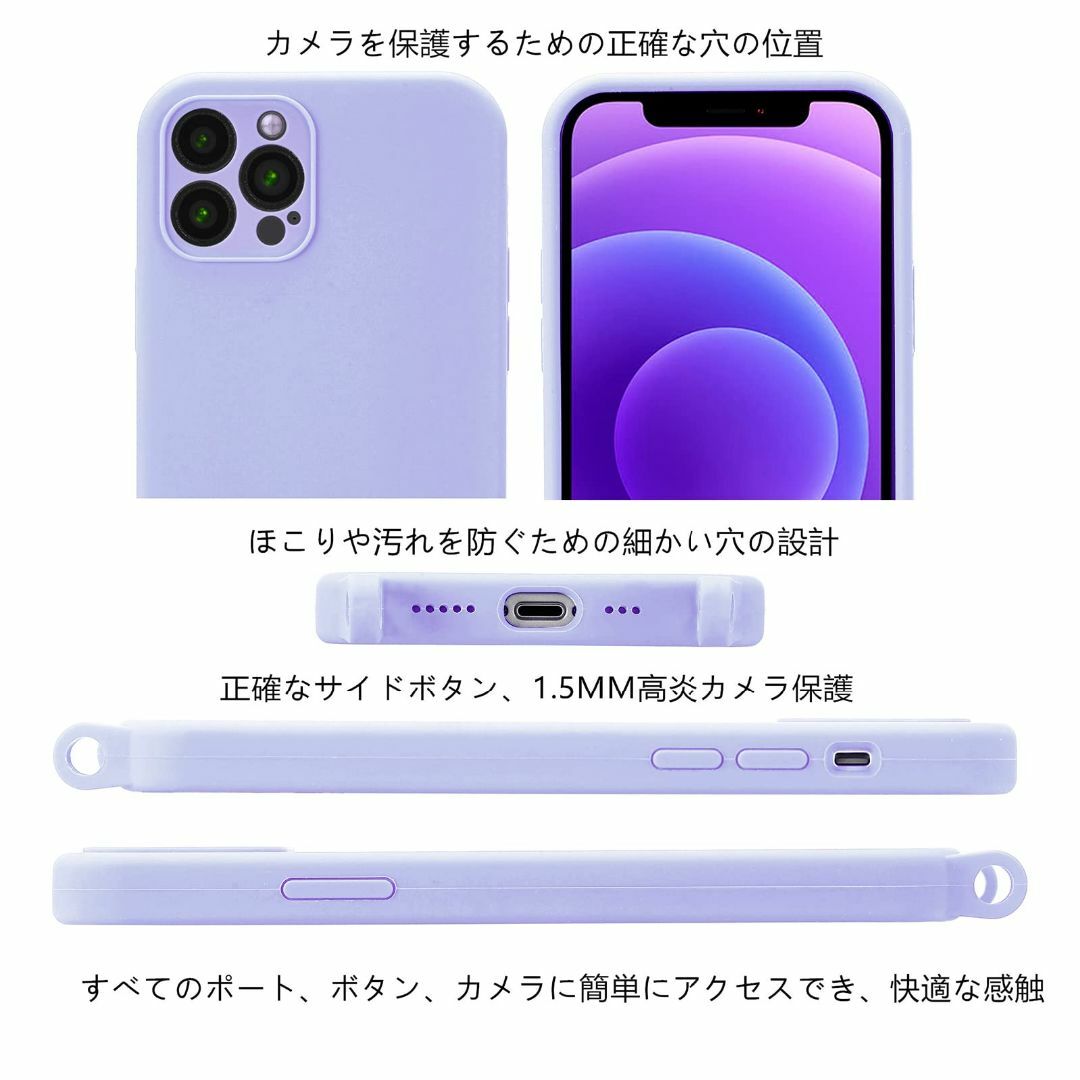 【色: Light Purple】Handodo Apple iPhone 12 スマホ/家電/カメラのスマホアクセサリー(その他)の商品写真