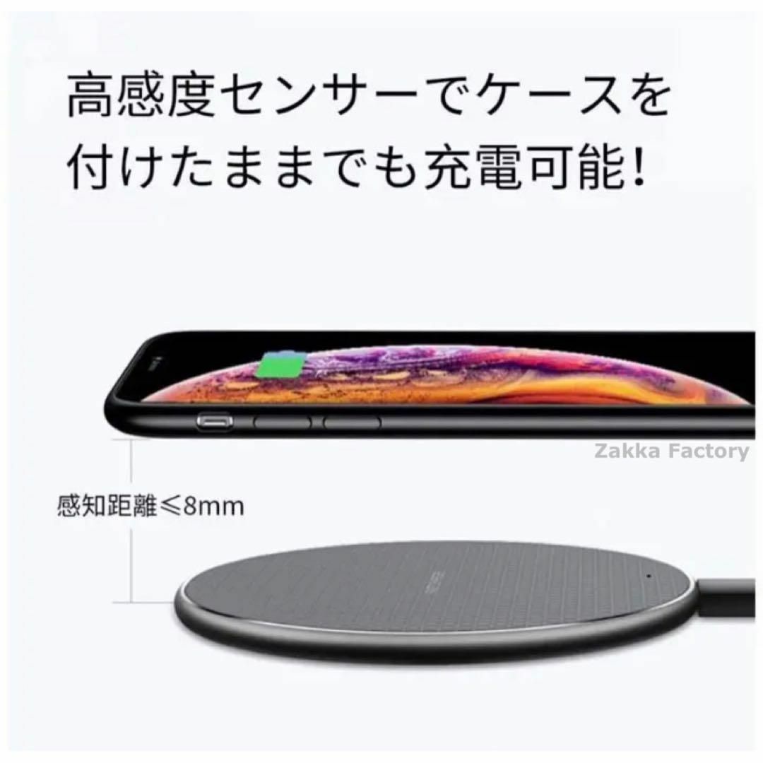 フルセット Black ワイヤレス充電器 充電 Android iPhone14 スマホ/家電/カメラのスマートフォン/携帯電話(バッテリー/充電器)の商品写真