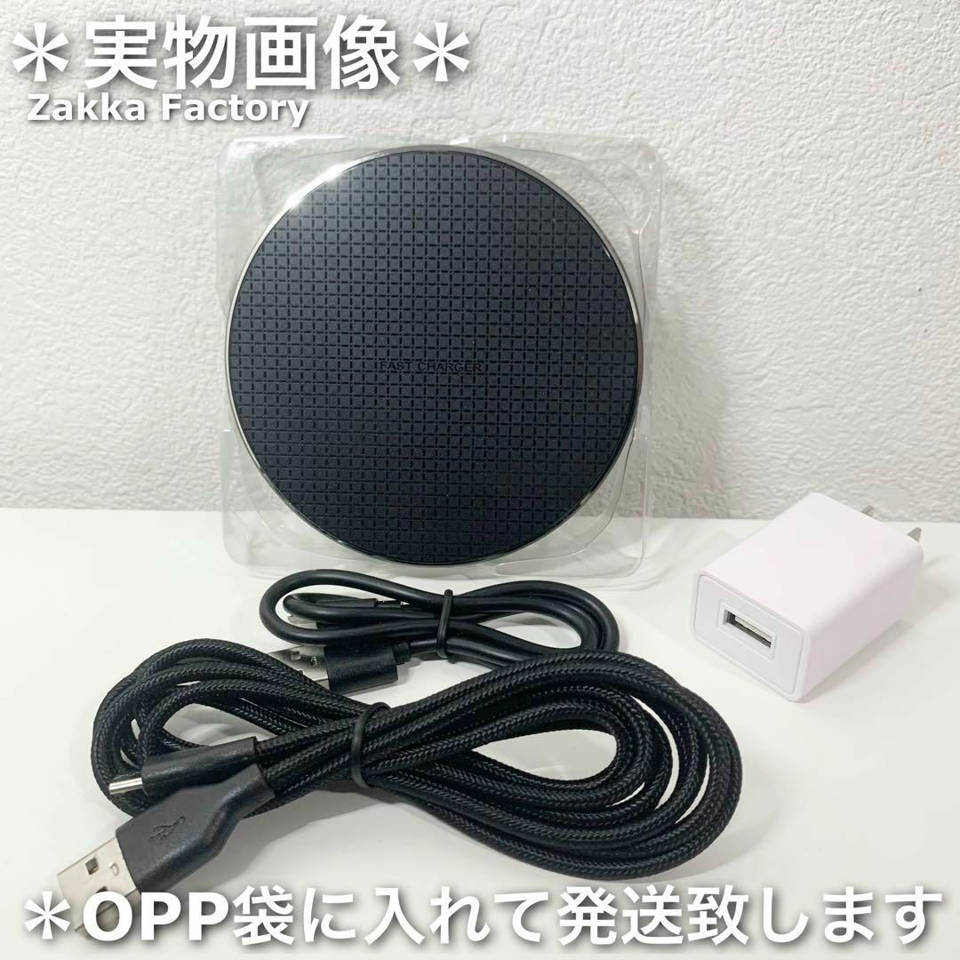 フルセット Black ワイヤレス充電器 充電 Android iPhone14 スマホ/家電/カメラのスマートフォン/携帯電話(バッテリー/充電器)の商品写真