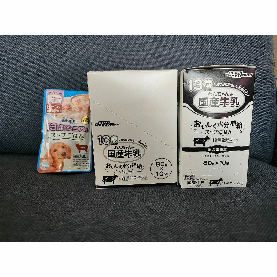 「13歳から用 わんちゃんの国産低脂肪牛乳スープごはん ビーフと緑黄色野菜入り  その他のペット用品(犬)の商品写真