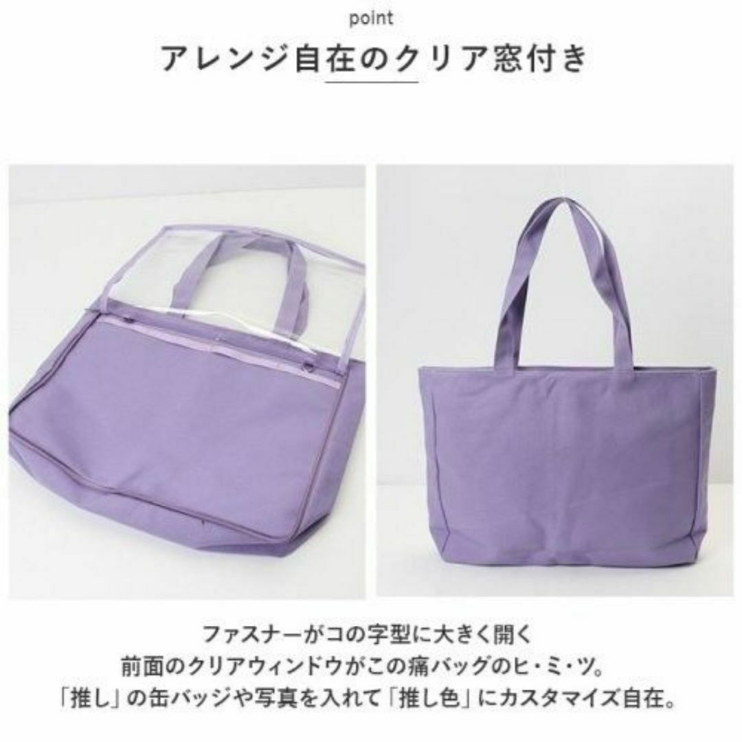 大人気 痛バッグ パープル 紫 大容量 A4 推し活 トートバッグハンドバッグ レディースのバッグ(トートバッグ)の商品写真