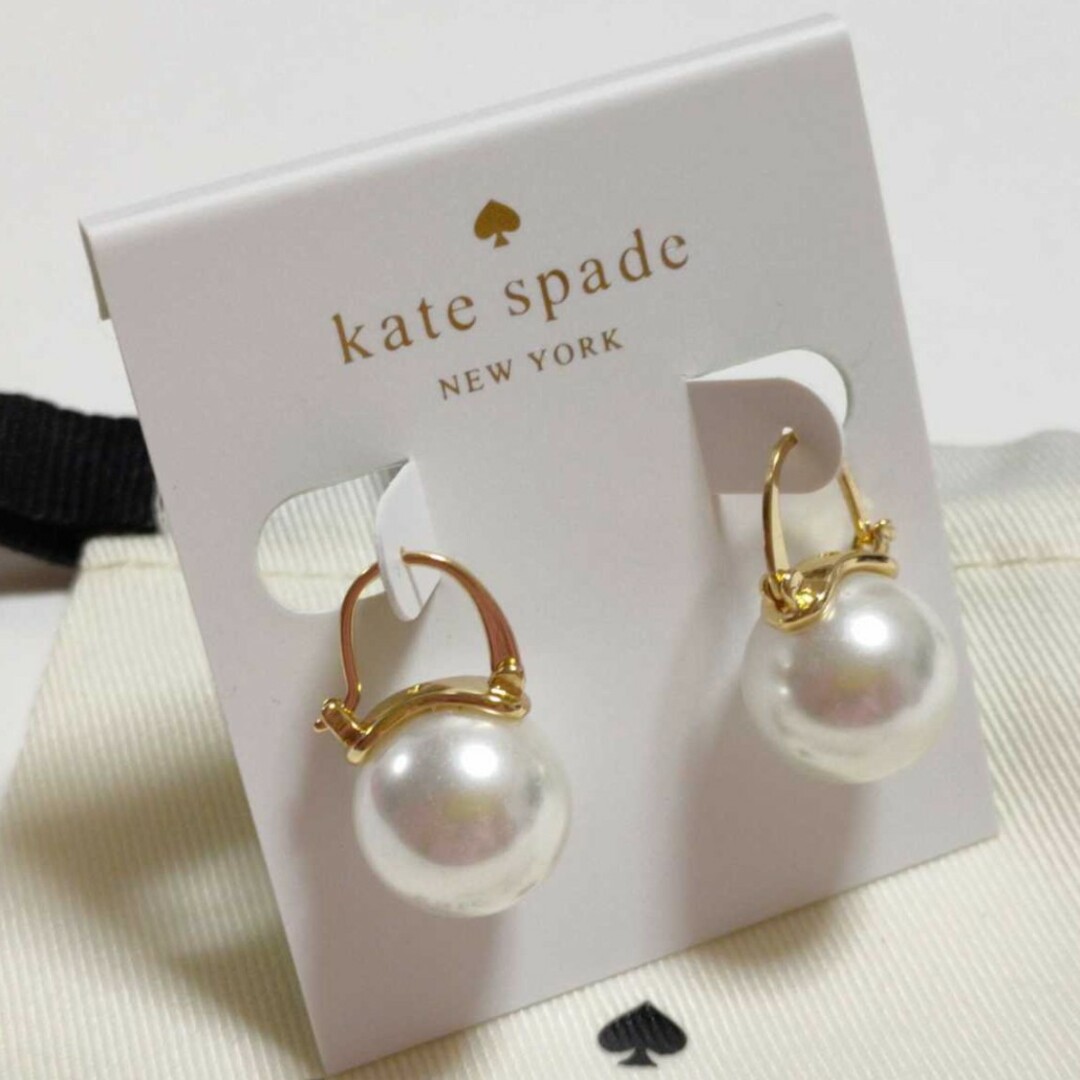 kate spade NEW YORK - Kate Spade ケイトスペード 大粒パール kate spade NEW YORK - Kate Spade ケイトスペード 大粒パール