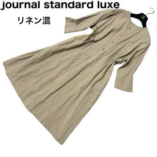 journal standard luxe ロング丈ワンピース　マキシ丈　麻25