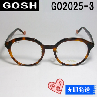 ゴッシュ(GOSH)のGO2025-3-49 国内正規品 GOSH ゴッシュ メガネ 眼鏡 フレーム(サングラス/メガネ)