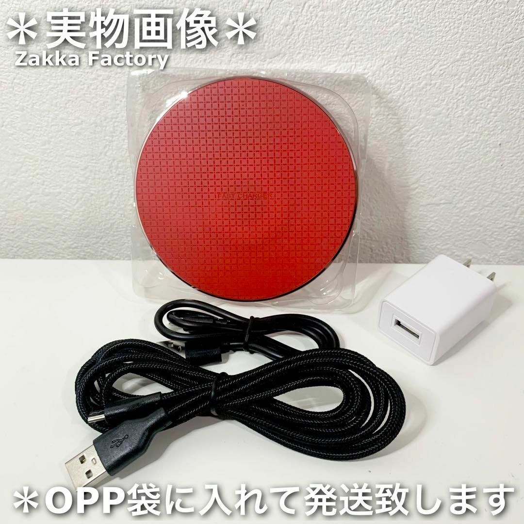 フルセット Red ワイヤレス充電器 充電 Android iPhone12 スマホ/家電/カメラのスマートフォン/携帯電話(バッテリー/充電器)の商品写真