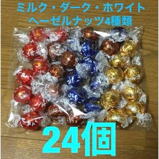 リンツ(Lindt)のLINDT LINDOR リンツ リンドール アソート24個(菓子/デザート)