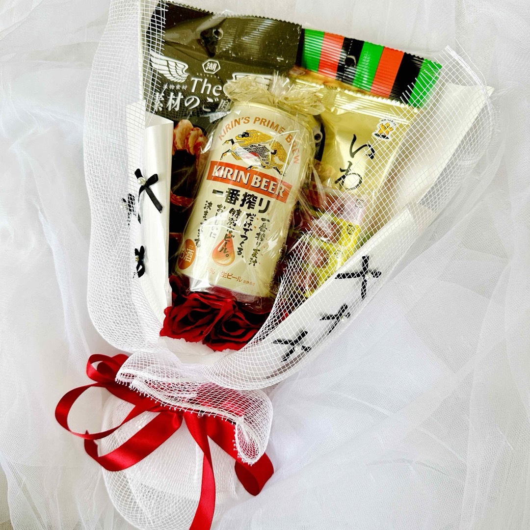 お菓子ブーケ おつまみブーケ 退職 職場 お祝い 結婚式 誕生日 お菓子ブーケ おつまみブーケ 退職 職場 お祝い 結婚式 誕生日
