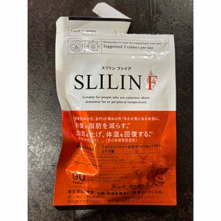 スリリンファイア　ダイエットサプリ(ダイエット食品)