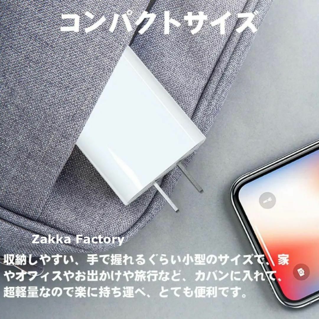 白 18W 急速充電器 ACアダプター コンセント GALAXY iPhone スマホ/家電/カメラのスマートフォン/携帯電話(バッテリー/充電器)の商品写真