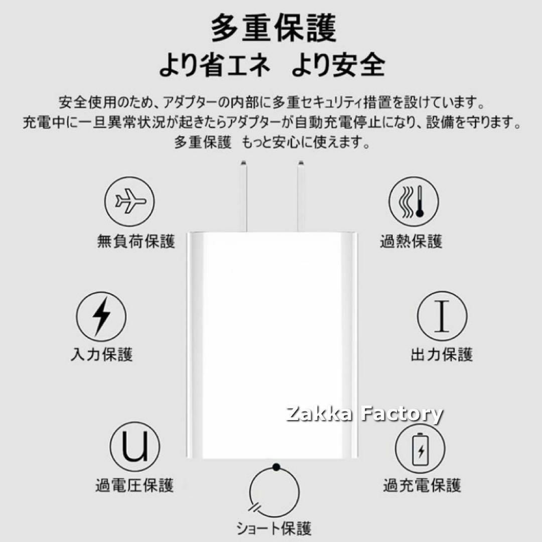 白 18W 急速充電器 ACアダプター コンセント GALAXY iPhone スマホ/家電/カメラのスマートフォン/携帯電話(バッテリー/充電器)の商品写真