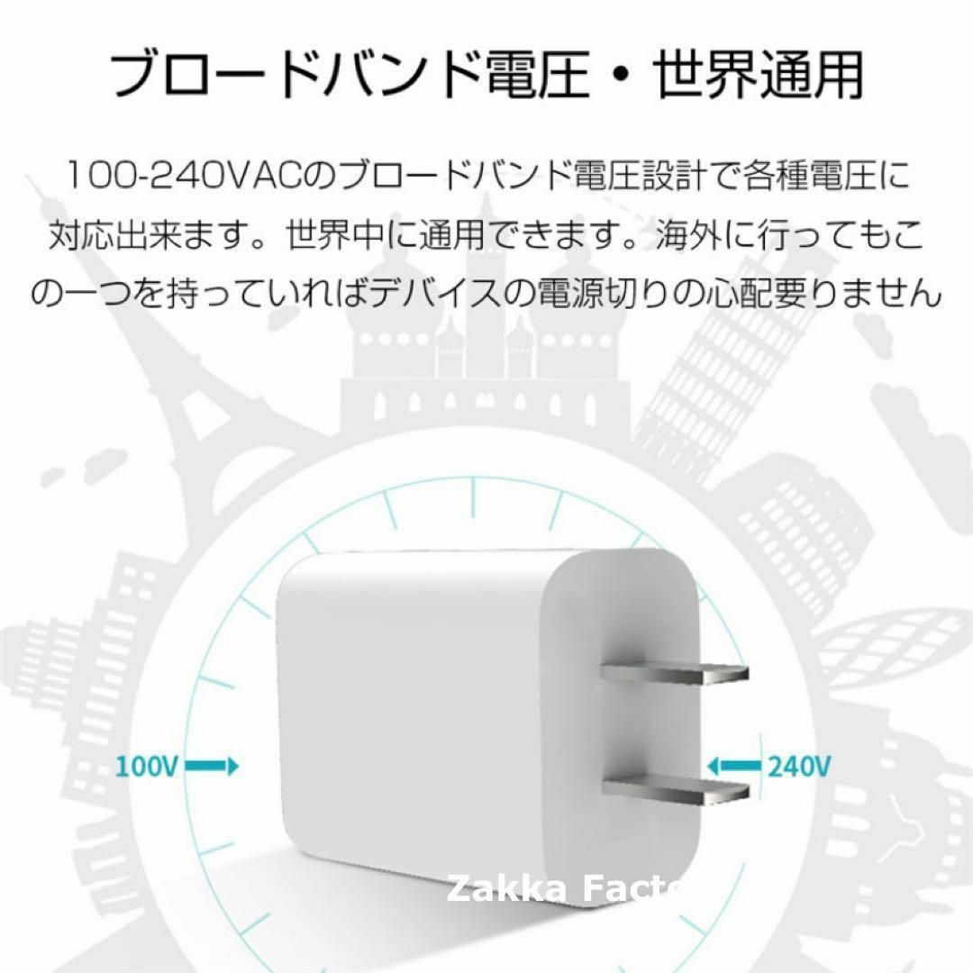 白 18W 急速充電器 ACアダプター コンセント GALAXY iPhone スマホ/家電/カメラのスマートフォン/携帯電話(バッテリー/充電器)の商品写真