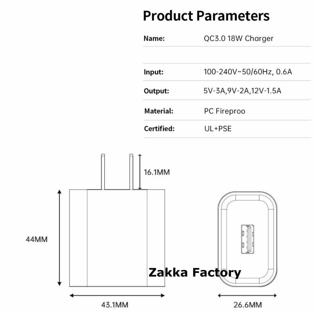 白 18W 急速充電器 ACアダプター コンセント GALAXY iPhone スマホ/家電/カメラのスマートフォン/携帯電話(バッテリー/充電器)の商品写真