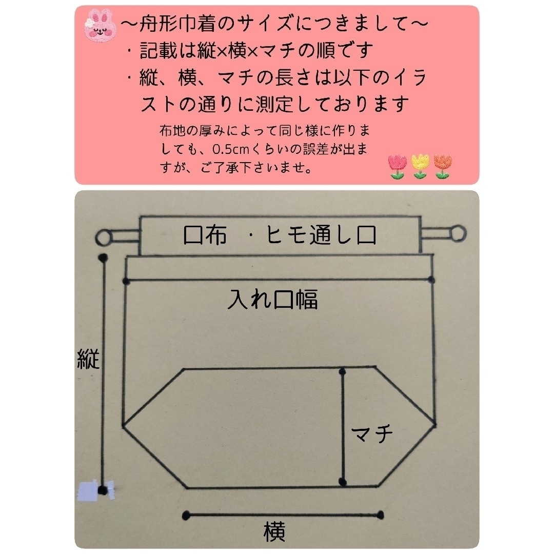 ハンドメイド　ランチ4点セット　恐竜の骨　チョコ×ミント　お弁当袋　コップ袋他 ハンドメイドのキッズ/ベビー(外出用品)の商品写真