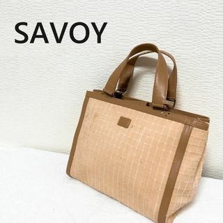 サボイ(SAVOY)のレア✨SAVOY サボイハンドバッグトートバッグ(トートバッグ)